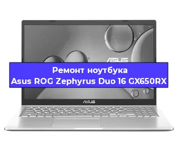 Замена разъема питания на ноутбуке Asus ROG Zephyrus Duo 16 GX650RX в Волгограде